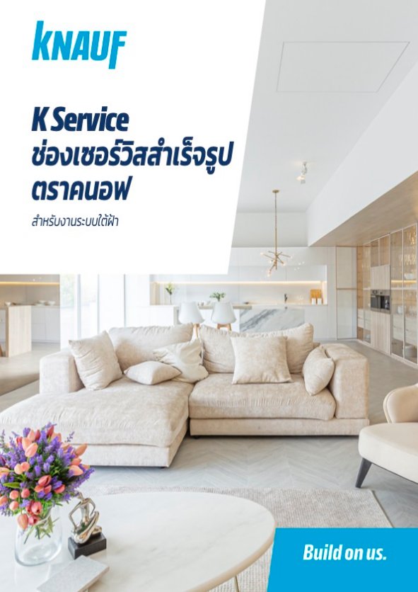 Knauf K-Service - TH